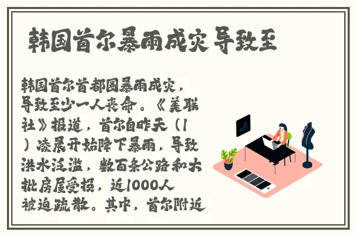 老虎菜幼师在线51